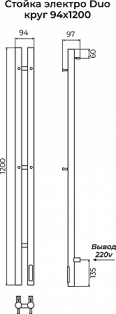 Стойка электро ДУО (DUO) круг 1200 КС ГРАФИТ TERMINUS Севастополь - фото 3 Стойка электро ДУО (DUO) круг 1200 КС ГРАФИТ TERMINUS Севастополь - фото 3