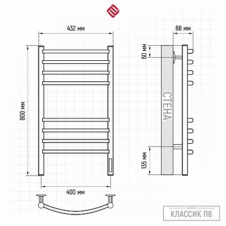 Классик П8 400х800 электро КС 9003 матовый Полотенцесушитель TERMINUS Севастополь - фото 3 Классик П8 400х800 электро КС 9003 матовый Полотенцесушитель TERMINUS Севастополь - фото 3