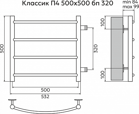 Классик П4 500х500 бп320 Полотенцесушитель TERMINUS Севастополь - фото 3