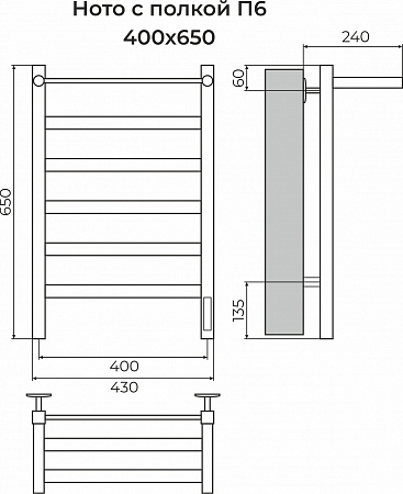 Ното с/п П6 400х650 Электро (quick touch) Полотенцесушитель TERMINUS Севастополь - фото 3