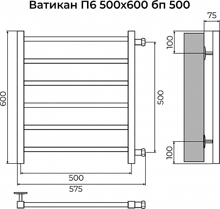 Ватикан П6 500х600 бп500 Полотенцесушитель TERMINUS Севастополь - фото 3