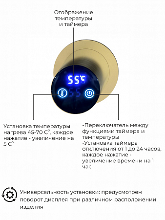Рондо П2 350х760 электро Полотенцесушитель TERMINUS Брашированное золото Севастополь - фото 5