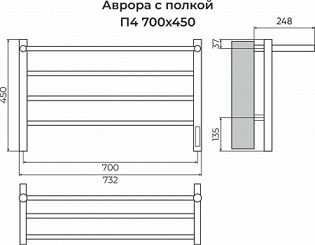 Аврора с/п П4 700х450 Электро (quick touch) Полотенцесушитель TERMINUS Севастополь - фото 3