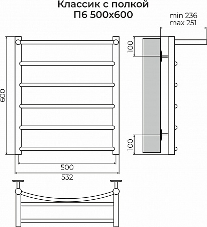 Классик с полкой П6 500х600 Полотенцесушитель TERMINUS Севастополь - фото 3