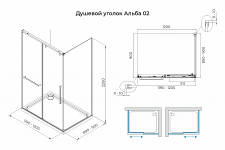 Душевой уголок слайдер Terminus Альба 02 900х1200х2200  прямоугольник хром Севастополь - фото 3