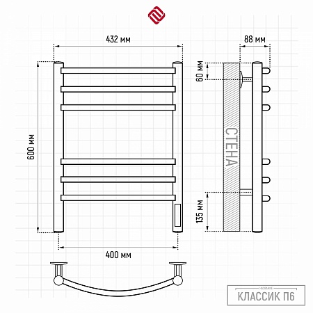 Классик П6 400х600 электро КС 9005 матовый Полотенцесушитель TERMINUS Севастополь - фото 3 Классик П6 400х600 электро КС 9005 матовый Полотенцесушитель TERMINUS Севастополь - фото 3