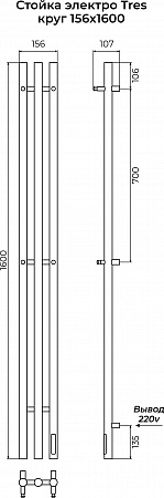 Стойка электро ТРЕС круг1600 КС RAL 9005 матовый TERMINUS Севастополь - фото 3