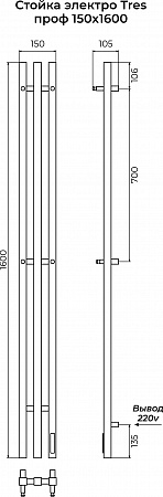 Стойка электро ТРЕС проф1600 КС RAL 9005 матовый TERMINUS Севастополь - фото 3