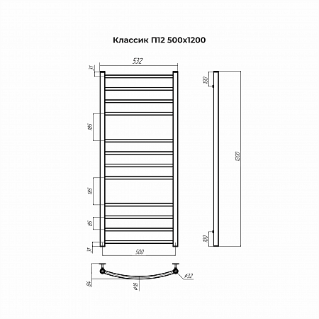 Классик П12 500х1200 Полотенцесушитель TERMINUS Севастополь - фото 3