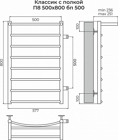 Классик с полкой П8 500х800 бп500 Полотенцесушитель TERMINUS Севастополь - фото 3