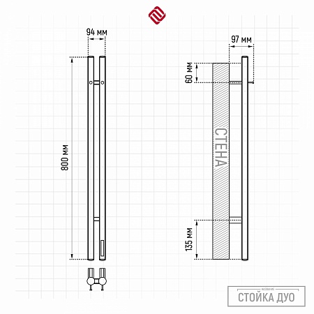 Стойка электро ДУО (DUO) круг 800 КС ГРАФИТ TERMINUS Севастополь - фото 3 Стойка электро ДУО (DUO) круг 800 КС ГРАФИТ TERMINUS Севастополь - фото 3