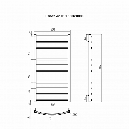 Классик П10 500х1000 Полотенцесушитель TERMINUS Севастополь - фото 3